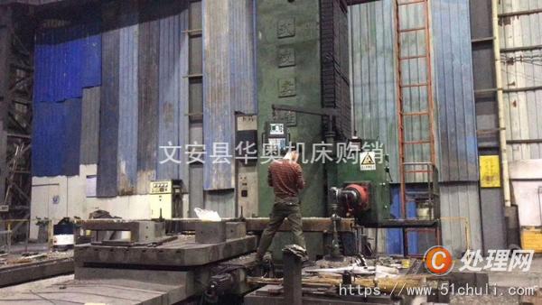 二手銑床
