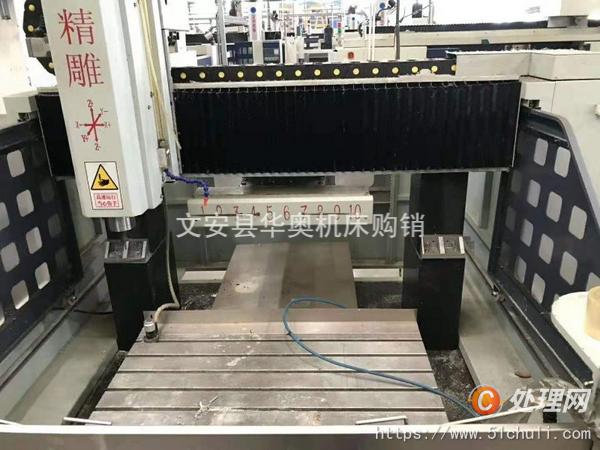 二手鉆攻中心