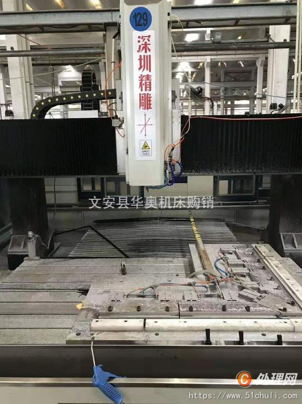 二手鉆攻中心