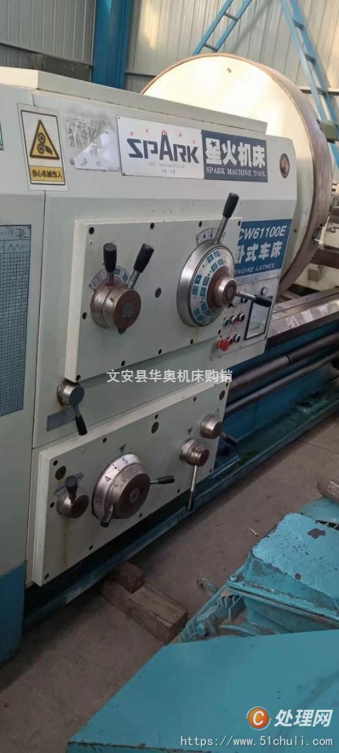 出售二手星火cw61160x5米卧式车床二手卧车