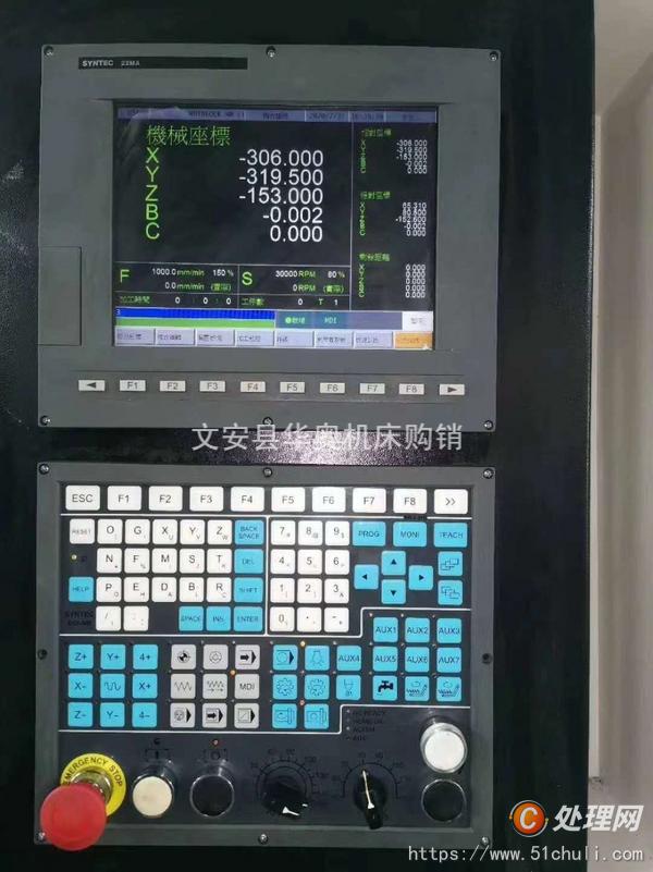 二手?jǐn)?shù)控雕刻機(jī)