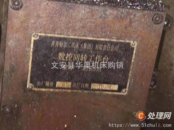 二手鏜床
