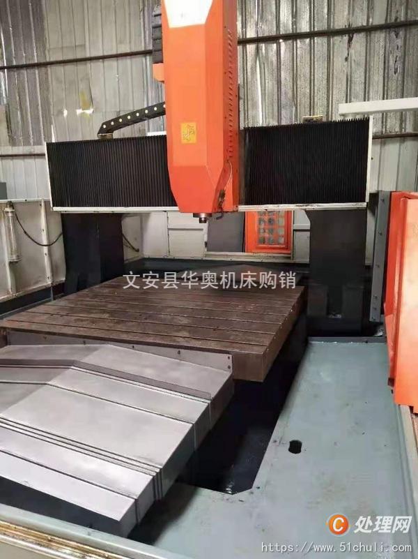 二手雕銑機