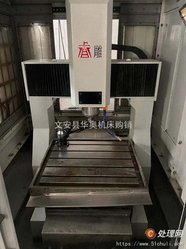 二手雕銑機(jī)