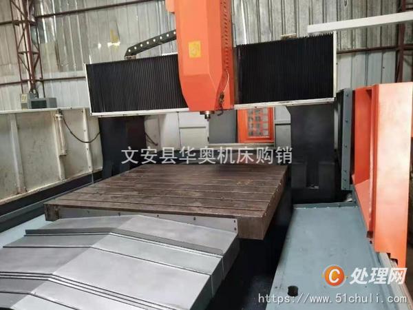 二手雕銑機