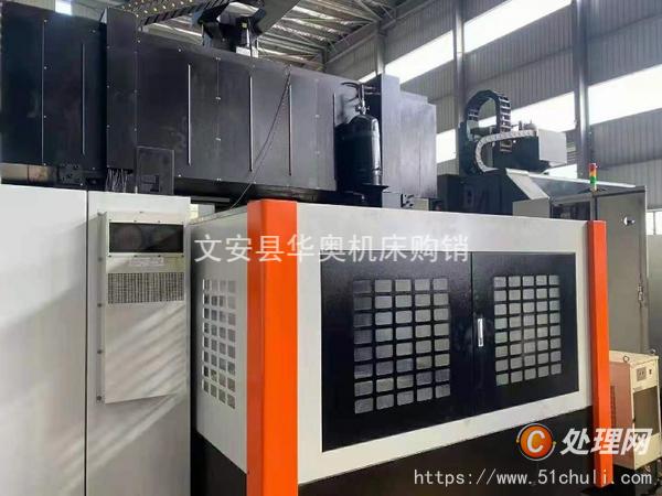 二手加工中心
