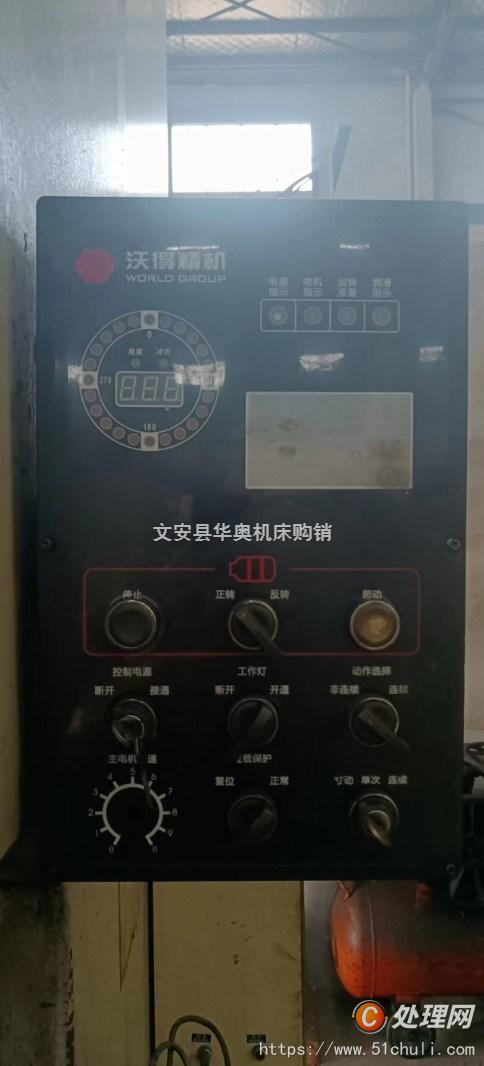二手壓力機(jī)
