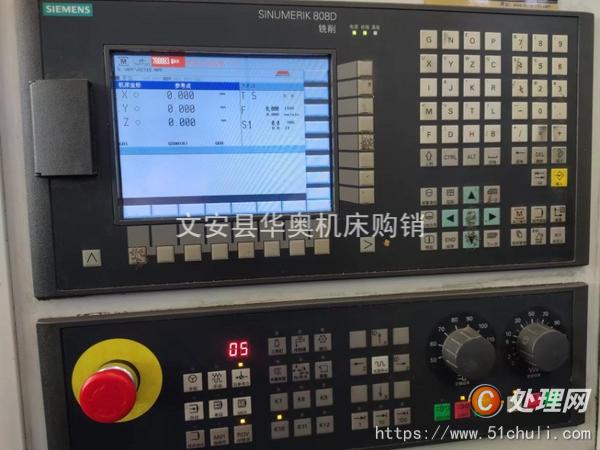 二手加工中心