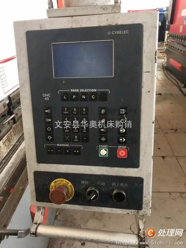 二手折彎機(jī)