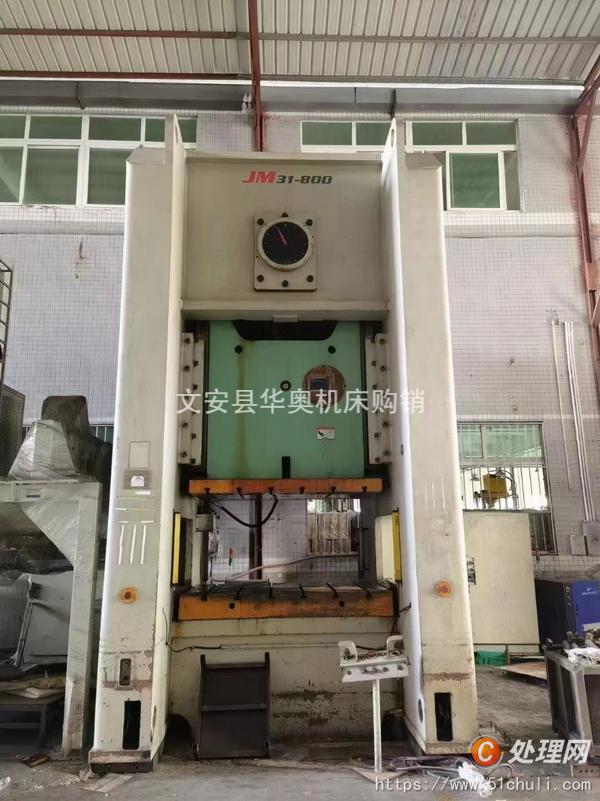 出售二手扬力JM31-800龙门重压机二手800吨重压机