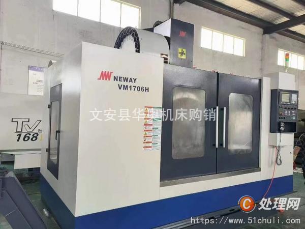 出售处置二手纽威VM1706H立式加工中心工作台荷重1500