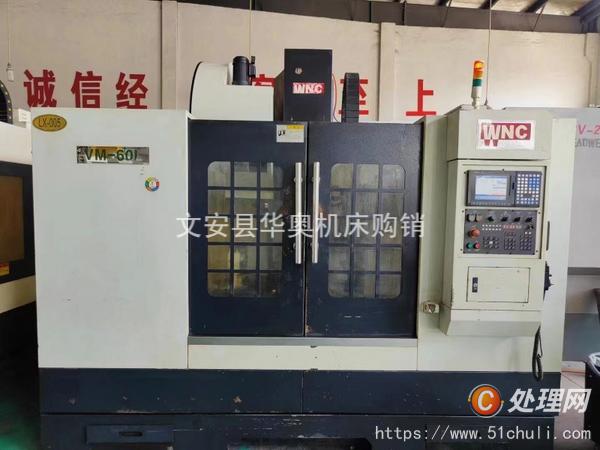 出售处置二手维诺克VM-1160立式加工中心二手1160立加