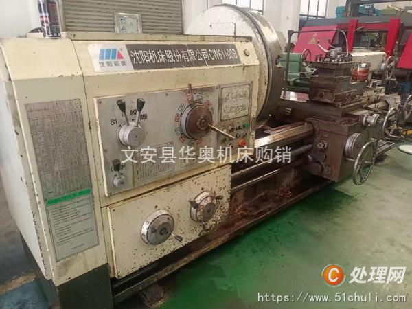 出售沈阳CW61100Bx1.5米卧式车床主电机功率22
