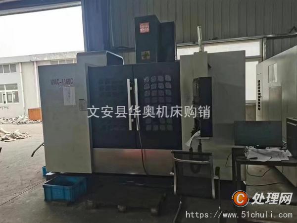 转让闲置VMC-1160C数控铣床二手1160数控铣
