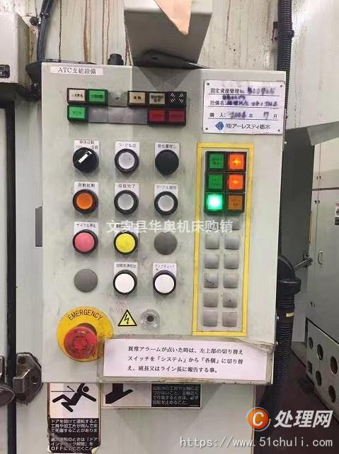 二手加工中心