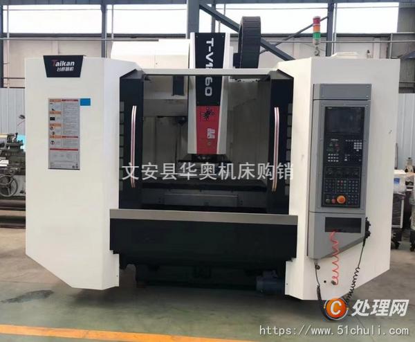 出售处置二手台群T-V1260立式加工中心三菱M80系统