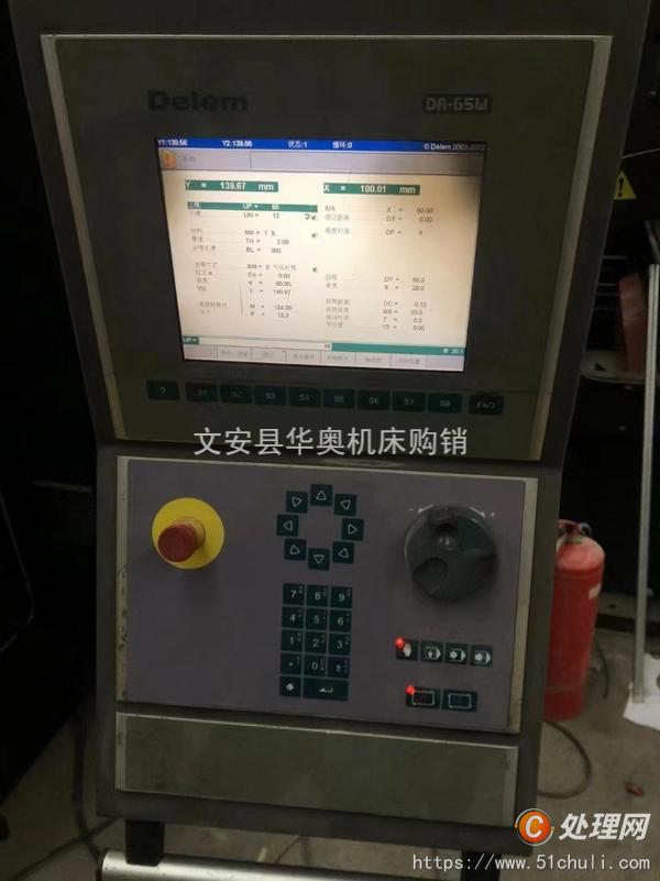 二手折彎?rùn)C(jī)