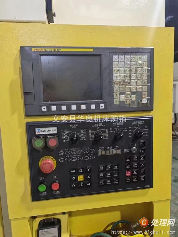 二手加工中心