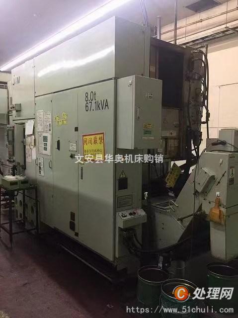 二手加工中心