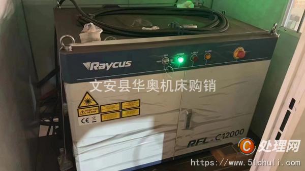 二手激光切割機
