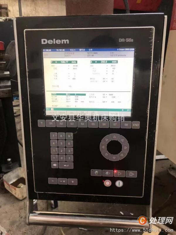 二手折彎機(jī)