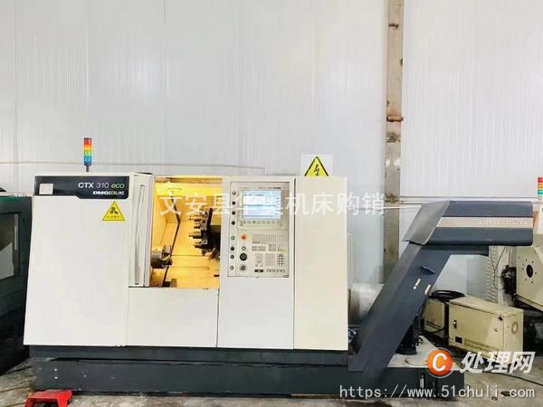 转让闲置德玛吉CTX310eco数控斜身车二手数控斜轨车