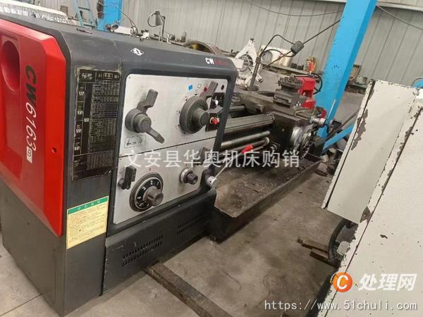 出售二手沈阳CW6163Bx2米卧式车床二手6163普车