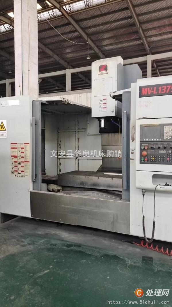 出售二手全特MV-L1375数控铣床二手1370数控铣