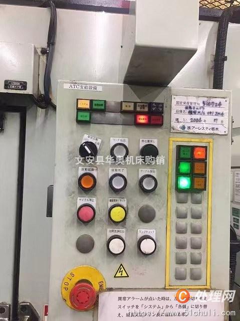 二手加工中心