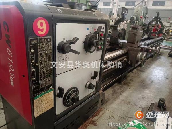 供应沈阳CW6193Bx5米卧式车床床身回转直径630