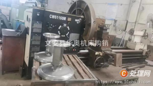 供应大连CW61160Mx3米卧式车床回转直径1.6米