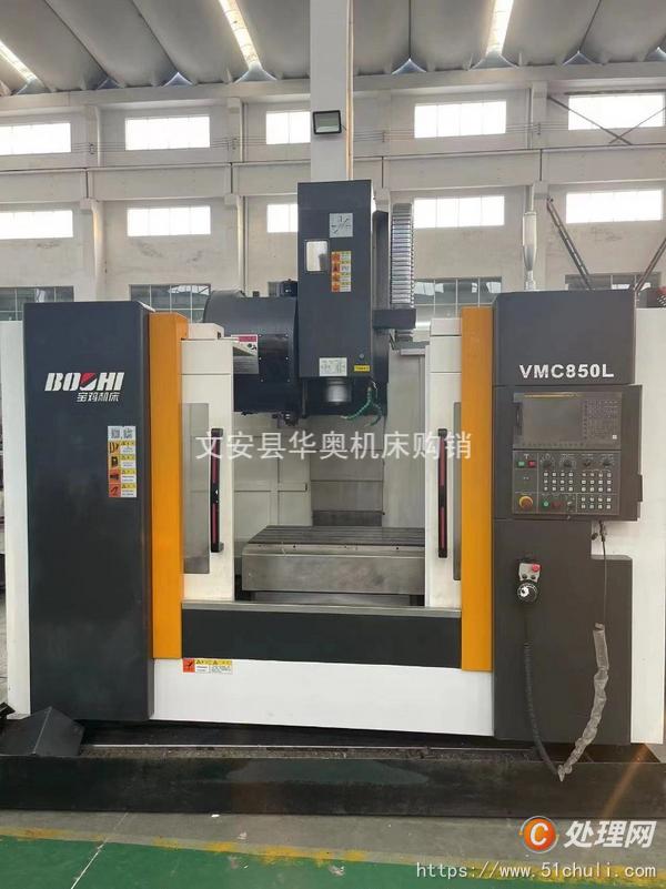 出售处置二手宝鸡VMC850L立式加工中心二手宝鸡850立加