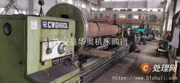 出售处置二手普利森CW61180Lx10米卧式车床回转直径1840
