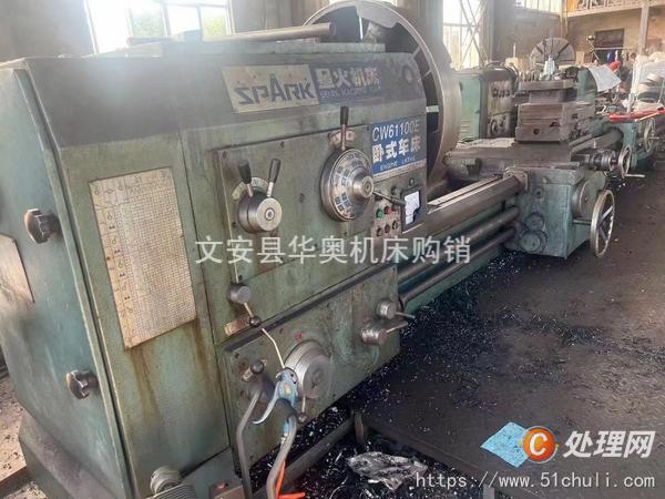 出售二手星火CW61100E卧式车床工件重量8