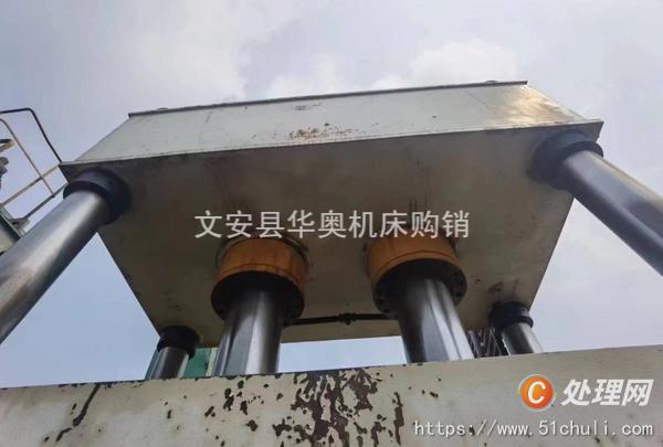二手液壓機