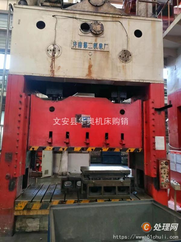 二手壓力機(jī)