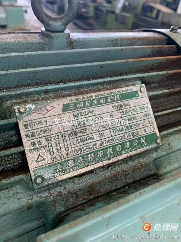 二手銑床