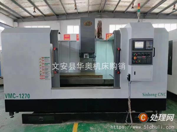 出售处置二手雅力士VL1270数控铣床二手1270加工中心