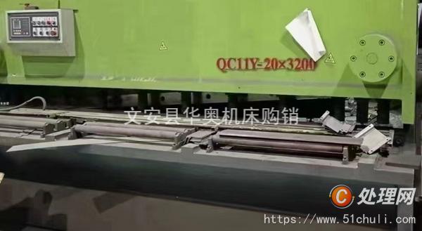 二手剪板機(jī)
