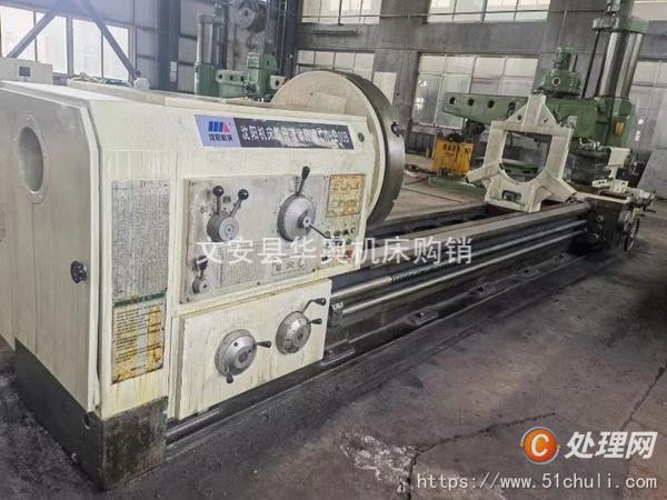出售处置二手沈阳CW61100Bx5米卧式车床二手61100普车
