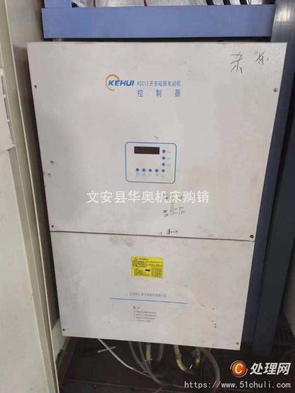 二手壓力機(jī)