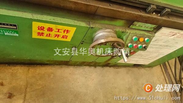 二手銑床