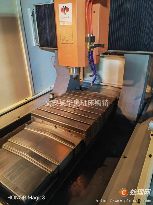 二手雕銑機(jī)