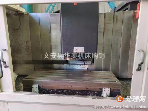 二手加工中心