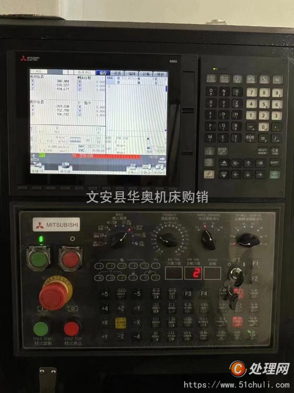 二手加工中心