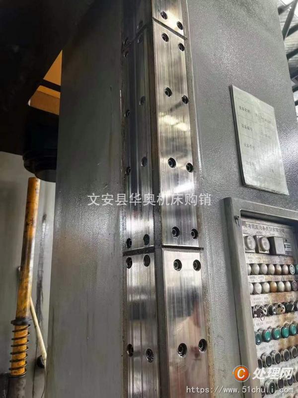 二手液壓機
