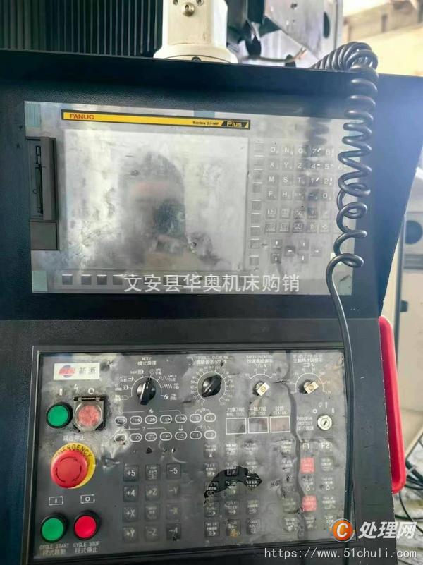 二手加工中心