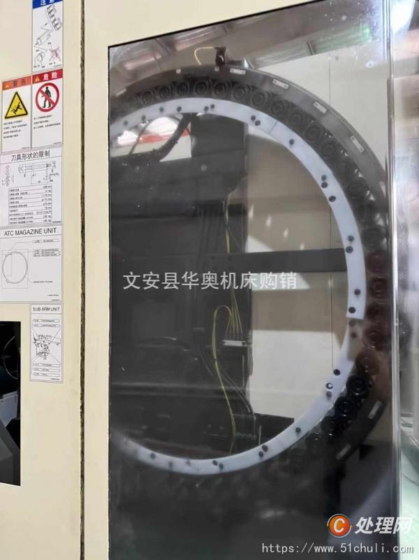 二手加工中心