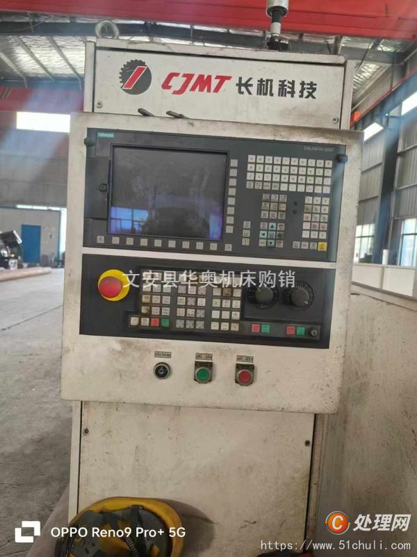 二手銑齒機(jī)