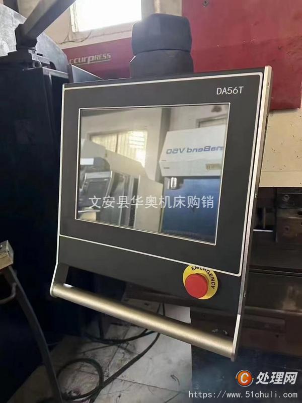 二手折彎?rùn)C(jī)